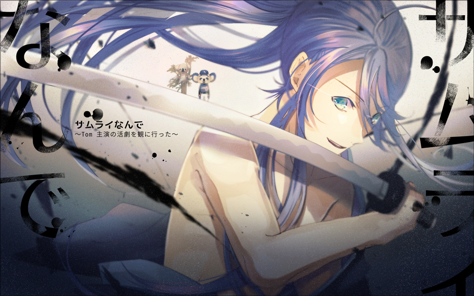 1boy aqua_eyes collarbone commentary holding holding_sword holding_weapon kamui_gakupo katana koala long_hair looking_at_viewer male_focus open_mouth purple_hair shirtless smile song_name soriku sword upper_body vocaloid weapon