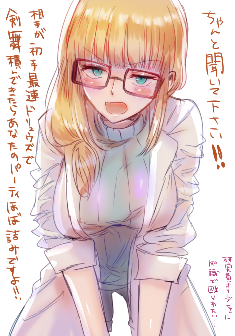 1girl bangs blonde_hair blue_eyes breasts coat eyebrows_visible_through_hair glasses highres labcoat large_breasts long_hair olive_(pokemon) open_clothes open_coat open_mouth pink-framed_eyewear pokemon pokemon:_twilight_wings pokemon_(game) pokemon_swsh simple_background sleeves_pushed_up solo translation_request tsukigime_(fool_ehle) turtleneck white_background white_coat younger