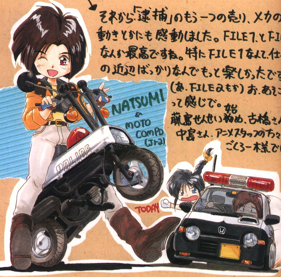 car chibi honda honda_today kobayakawa_miyuki moto-compo motocompo motor_vehicle scooter tsujimoto_natsumi vehicle you're_under_arrest you're_under_arrest