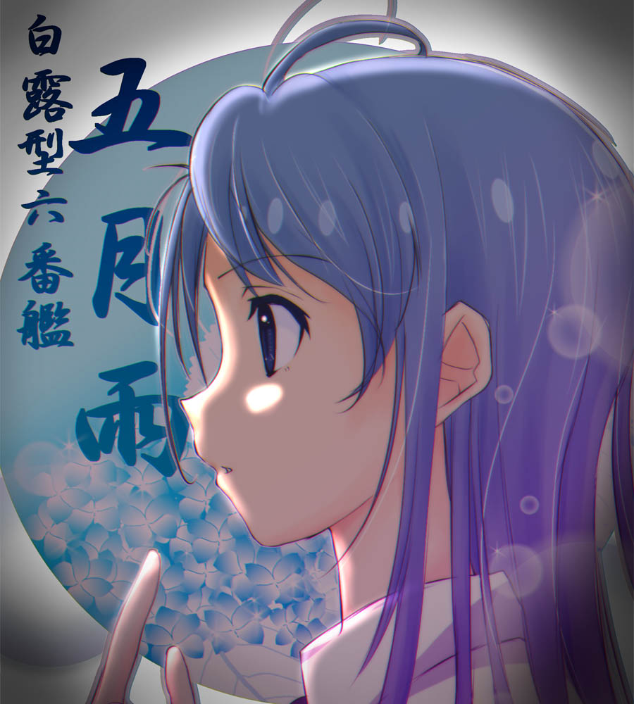 1girl background_text bangs blue_eyes blue_hair eyebrows_visible_through_hair from_side kantai_collection long_hair parted_lips profile samidare_(kantai_collection) solo suzuya_hiro translated