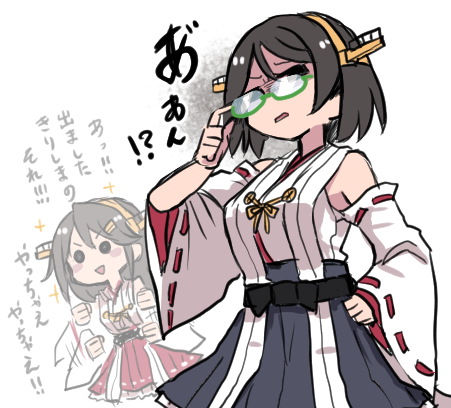 2girls afterimage bare_shoulders black_hair black_skirt clenched_hands detached_sleeves glasses green-framed_eyewear hairband hand_on_hip haruna_(kantai_collection) headgear japanese_clothes kantai_collection kirishima_(kantai_collection) long_hair lowres multiple_girls nontraditional_miko open_mouth pleated_skirt red_skirt ribbon-trimmed_sleeves ribbon_trim short_hair simple_background skirt terrajin translation_request v-shaped_eyebrows white_background wide_sleeves