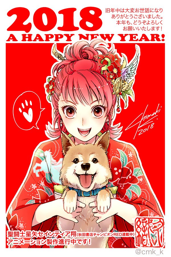 1girl 2018 :d alternate_hairstyle border chinese_zodiac collar commentary_request dog dog_collar equuleus_shoko floral_print flower hair_flower hair_ornament happy_new_year holding_dog japanese_clothes kimono kuori_chimaki looking_at_viewer new_year open_mouth paw_print print_kimono red_background red_eyes redhead saint_seiya saint_seiya_saintia_sho signature smile solo spoken_paw teeth translation_request twitter_username upper_body white_border wing_hair_ornament year_of_the_dog