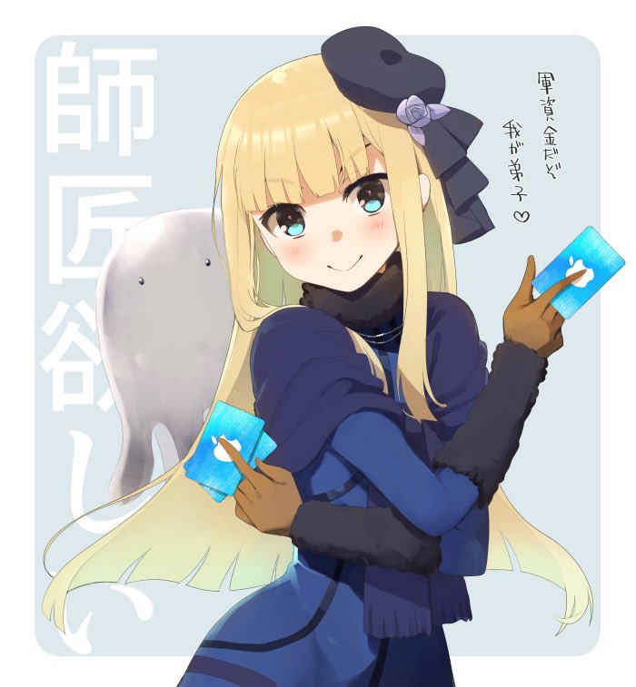1girl apple_inc. aqua_eyes bangs black_headwear blonde_hair blue_jacket blue_scarf blunt_bangs blush breasts brown_gloves closed_mouth fate/grand_order fate_(series) fur_collar gift_card gloves grey_rose jacket jewelry kujiran long_hair long_sleeves looking_at_viewer lord_el-melloi_ii_case_files mercury_(element) necklace reines_el-melloi_archisorte scarf small_breasts smile tilted_headwear translation_request volumen_hydragyrum