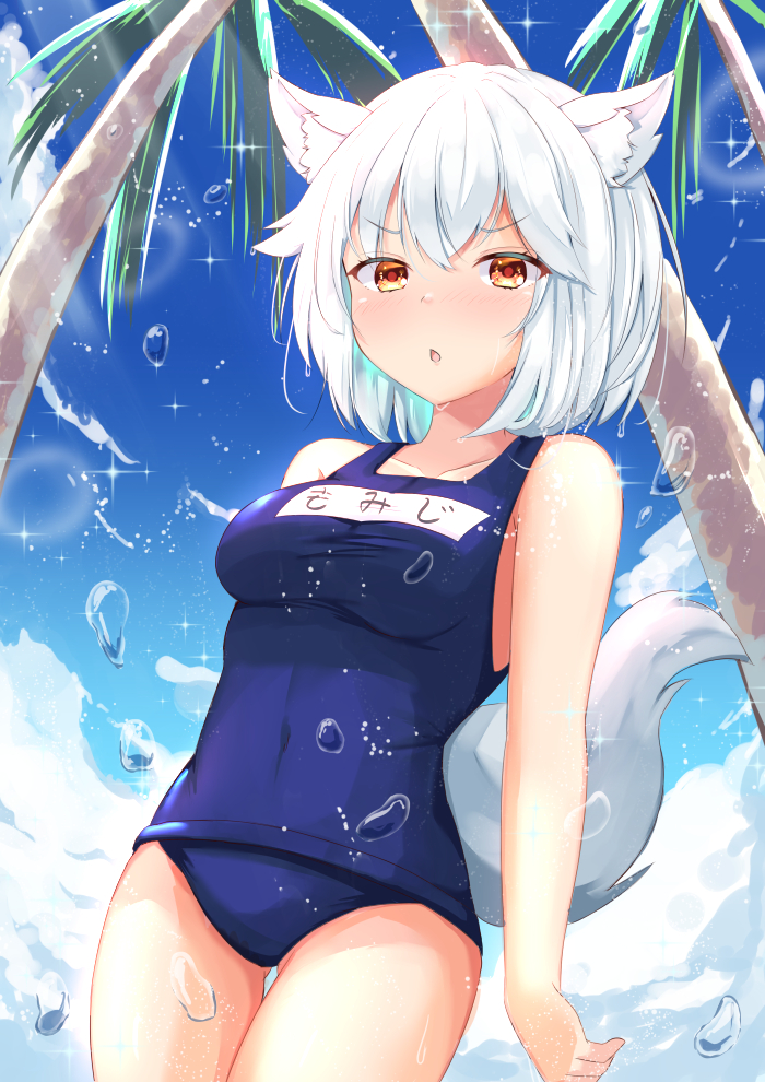 1girl :o alternate_costume animal_ear_fluff animal_ears arm_at_side arm_behind_back blue_sky blush breasts character_name clouds collarbone commentary_request cowboy_shot glint inubashiri_momiji leaning_to_the_side looking_at_viewer medium_breasts name_tag old_school_swimsuit one-piece_swimsuit outdoors palm_tree red_eyes rururiaru school_swimsuit short_hair sky solo standing swimsuit tail thigh_gap touhou tree water_drop white_hair wolf_ears wolf_tail