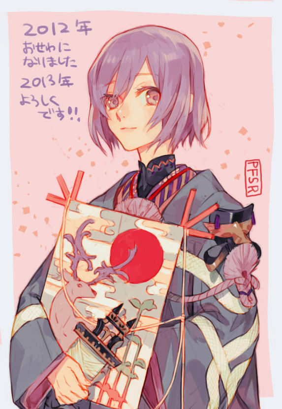 1boy 2013 deer holding japanese_clothes kite new_year nishihara_isao pixiv_fantasia pixiv_fantasia_sword_regalia purple_hair serini_(pixiv_fantasia) short_hair smile solo violet_eyes