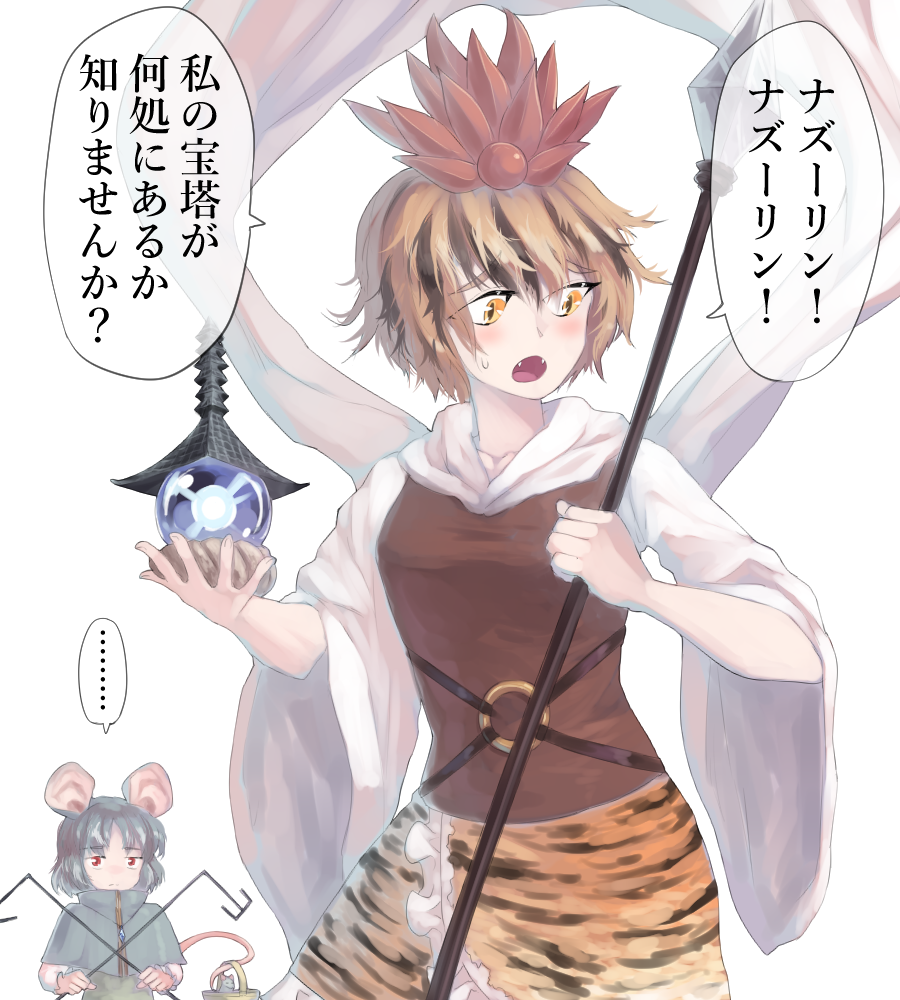 ... 2girls animal animal_ears animal_print bangs basket bishamonten's_pagoda bishamonten's_spear black_hair capelet closed_mouth dowsing_rod fangs grey_hair hands_up holding holding_weapon light_brown_hair long_sleeves looking_at_another looking_to_the_side medium_hair mouse mouse_ears mouse_tail multicolored_hair multiple_girls nazrin open_mouth polearm red_eyes shawl short_hair simple_background skirt spear spoken_ellipsis streaked_hair sunyup tail tiger_print toramaru_shou touhou two-tone_hair upper_body vest weapon white_background wide_sleeves