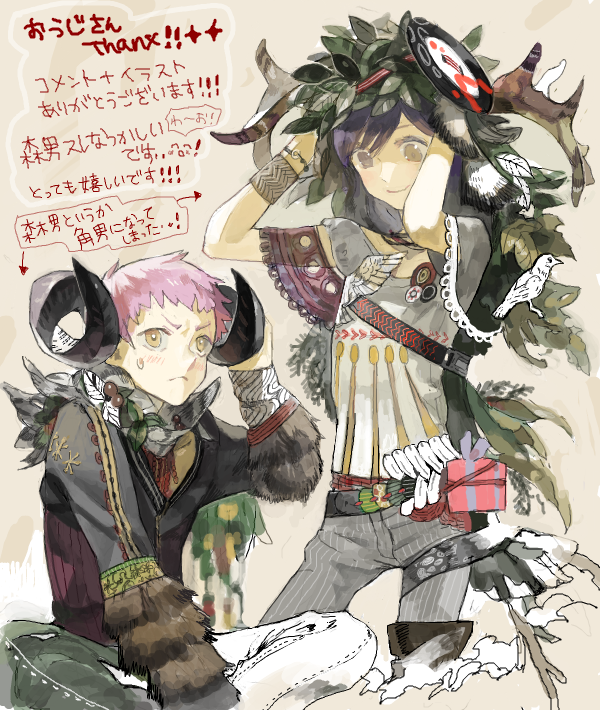 2boys black_horns blush bracelet brown_eyes curled_horns drawr heterochromia horns jewelry leaf male_focus multiple_boys necklace nishihara_isao oekaki original pink_hair purple_hair short_hair smile surreal translation_request violet_eyes yellow_eyes