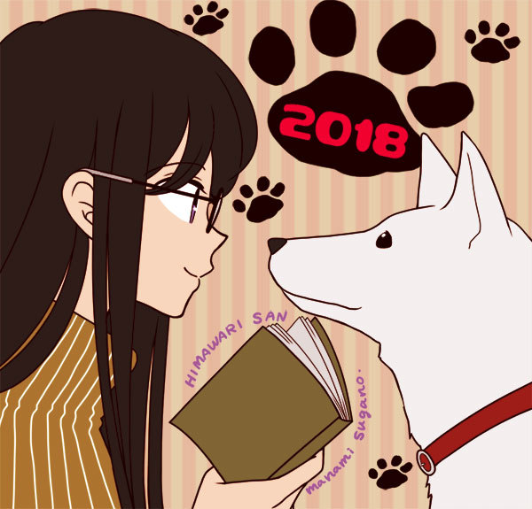 1girl 2018 artist_name bangs black-framed_eyewear black_hair book character_name chinese_zodiac collar commentary_request copyright_name dog dog_collar eye_contact eyebrows_visible_through_hair from_side glasses himawari-san himawari-san_(character) holding holding_book long_hair looking_at_another paw_print portrait ribbed_sweater smile solo striped striped_background sugano_manami sweater turtleneck turtleneck_sweater violet_eyes white_dog year_of_the_dog