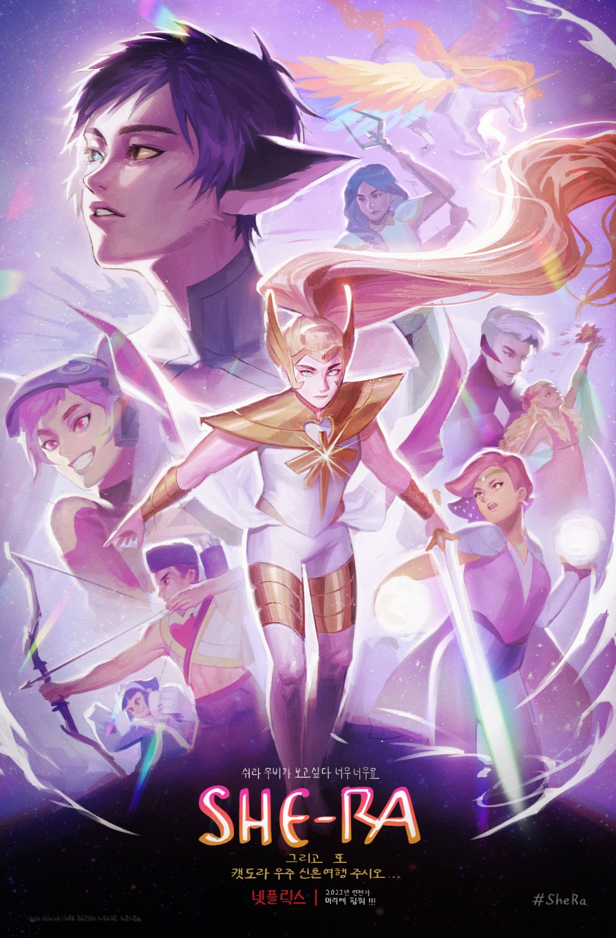 1boy 6+girls animal_ears blonde_hair bow_(she-ra) bow_(weapon) cat_ears cat_girl catra entrapta frosta glimmer_(she-ra) highres holding holding_sword holding_weapon korean_text kotneciii long_hair mermista multiple_girls pegasus pegasus_wings perfuma_(she-ra) scorpia scorpion_girl she-ra she-ra_and_the_princesses_of_power short_hair swift_wind_(she-ra) sword weapon