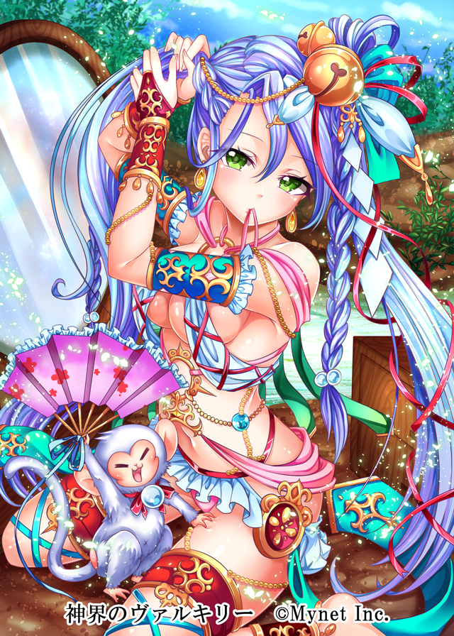 1girl ame-no-uzume-no-mikoto bell blue_hair breasts clip_studio_paint_(medium) day earrings fan green_eyes hair_bell hair_ornament japanese_mythology jewelry large_breasts long_hair looking_at_viewer mirror monkey navel official_art shinkai_no_valkyrie solo teltelhousi very_long_hair