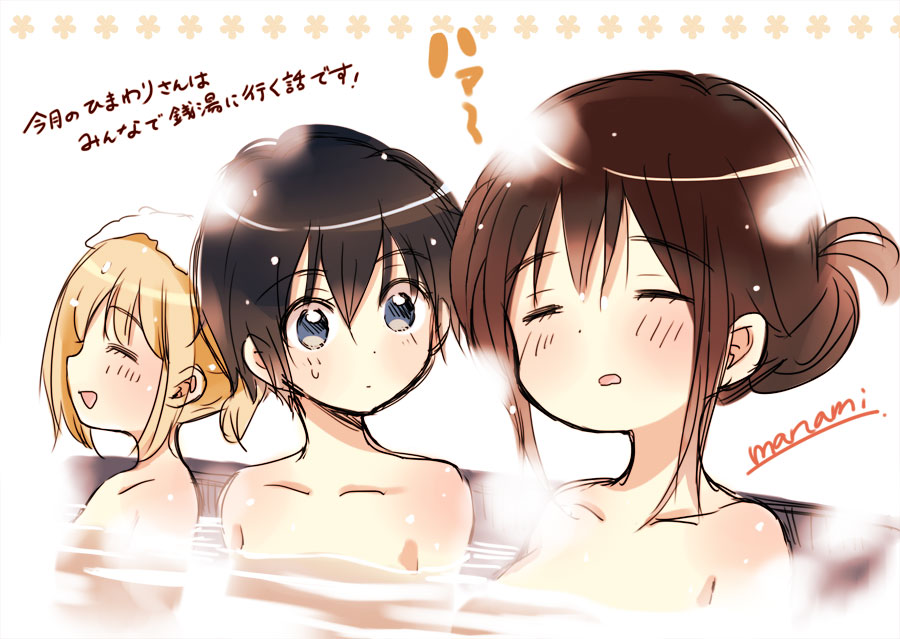 3girls bangs bathing black_hair blue_eyes blush breasts commentary_request eyebrows_visible_through_hair himawari-san himawari-san_(character) kazamatsuri_fuuko kazamatsuri_matsuri light_brown_hair looking_at_another multiple_girls nude onsen open_mouth partially_submerged siblings signature sisters smile steam sugano_manami towel towel_on_head translation_request water white_background white_towel |d