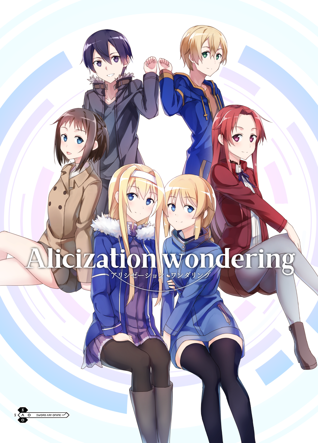 .com 2boys 4girls :d alice_schuberg alternate_costume black_coat black_eyes black_hair black_legwear blonde_hair blue_coat blue_eyes blue_ribbon brown_coat brown_footwear brown_hair brown_shirt brown_skirt casual closed_mouth coat copyright_name crossed_legs dress dress_shirt eugeo green_eyes grey_legwear hair_intakes hairband hand_on_lap highres invisible_chair jacket kirito long_hair long_sleeves looking_at_viewer miniskirt multiple_boys multiple_girls neck_ribbon open_clothes open_jacket open_mouth pantyhose pleated_skirt purple_dress red_eyes red_jacket red_shorts redhead ribbon ronye_arabel selka_schuberg shiny shiny_hair shirt short_dress short_hair short_shorts shorts sitting skirt smile straight_hair sword_art_online thigh-highs tiese_schtrinen very_long_hair white_background white_hairband white_shirt zettai_ryouiki