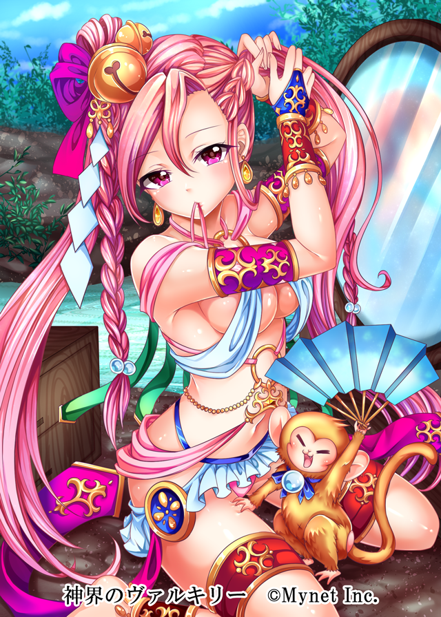 1girl ame-no-uzume-no-mikoto bell breasts clip_studio_paint_(medium) day earrings fan hair_bell hair_ornament japanese_mythology jewelry large_breasts long_hair looking_at_viewer mirror monkey navel official_art pink_hair shinkai_no_valkyrie solo teltelhousi very_long_hair violet_eyes