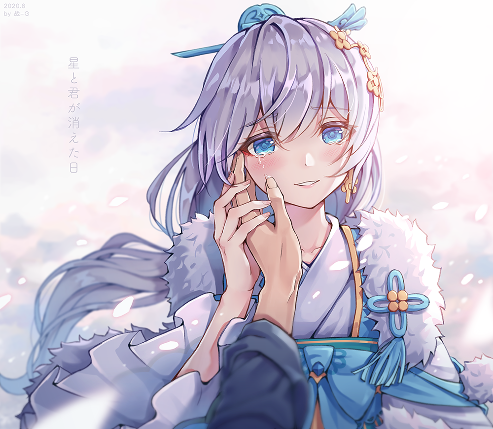 1boy 1girl aqua_bow artist_name blue_eyes blue_ribbon blurry blush bow captain_(honkai_impact) commentary crying crying_with_eyes_open dated depth_of_field earrings eyebrows_visible_through_hair feather_fan hair_ornament hair_stick hairclip hand_on_another's_cheek hand_on_another's_face holding_hand honkai_(series) honkai_impact_3rd jewelry long_hair long_sleeves looking_at_viewer pov pov_hands ribbon silver_hair smile solo_focus tears theresa_apocalypse theresa_apocalypse_(starlit_astrologos) upper_body very_long_hair wide_sleeves zhandou_greymon