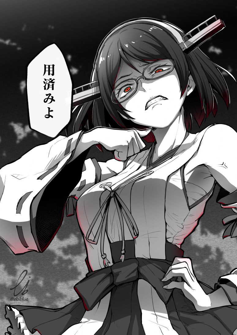 1girl detached_sleeves ebiblue gesugao glasses hand_on_hip kantai_collection kirishima_(kantai_collection) red_eyes remodel_(kantai_collection) sarashi signature skirt sneer speech_bubble spot_color translated