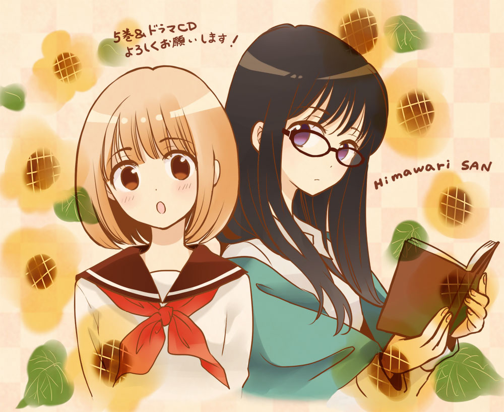 2girls :o black-framed_eyewear black_hair blush book brown_eyes brown_sailor_collar character_name commentary_request copyright_name cropped_torso expressionless eyebrows_visible_through_hair floral_background glasses himawari-san himawari-san_(character) holding holding_book kazamatsuri_matsuri light_brown_hair long_hair looking_at_viewer medium_hair multiple_girls neckerchief red_neckwear sailor_collar school_uniform serafuku shirt sugano_manami translation_request violet_eyes white_shirt