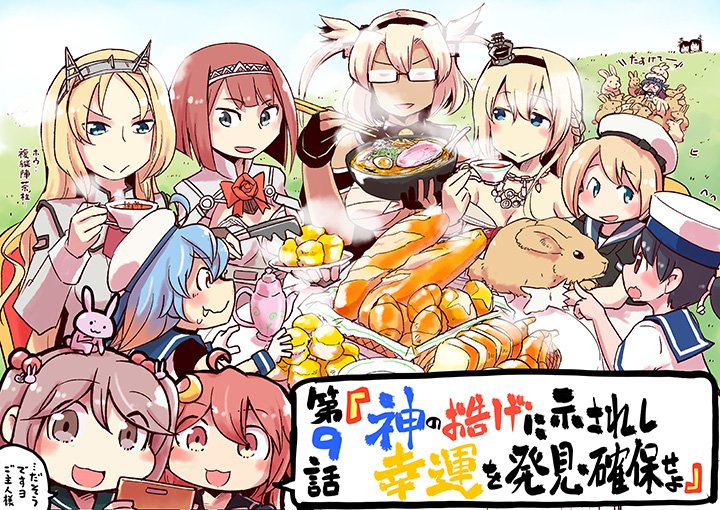 &gt;_&lt; 6+girls animal animal_on_head ark_royal_(kantai_collection) bangs black_hair blonde_hair bowl bread bunny_on_head chair chopsticks closed_mouth crescent crescent_hair_ornament cup food fusou_(kantai_collection) glasses hair_bobbles hair_ornament hat headgear hiburi_(kantai_collection) jervis_(kantai_collection) jewelry kantai_collection long_hair matsuwa_(kantai_collection) multiple_girls musashi_(kantai_collection) necklace nelson_(kantai_collection) nobuyoshi-zamurai noodles official_art on_head open_mouth pink_hair purple_hair rabbit redhead sado_(kantai_collection) sailor_hat saliva sazanami_(kantai_collection) short_hair sitting smile steam table tea teacup twintails uzuki_(kantai_collection) warspite_(kantai_collection) yamashiro_(kantai_collection)
