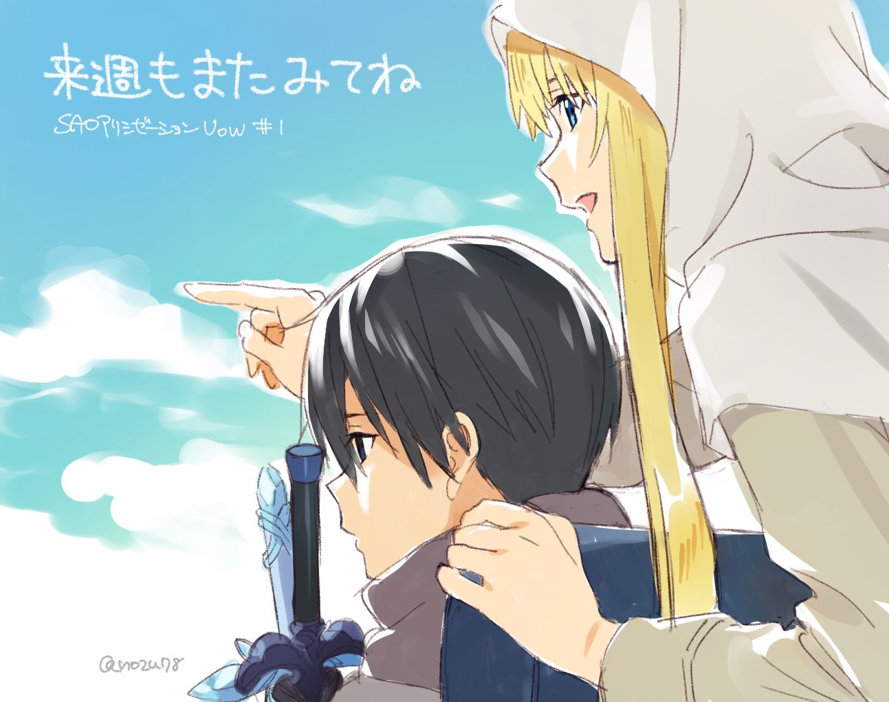 1boy 1girl alice_schuberg black_eyes black_hair blonde_hair blue_eyes commentary_request empty_eyes hood hood_down kirito long_hair looking_to_the_side open_mouth pointing sidelocks sketch sword sword_art_online sword_art_online:_alicization sword_art_online:_alicization_-_war_of_underworld tokira_nozumi translation_request weapon