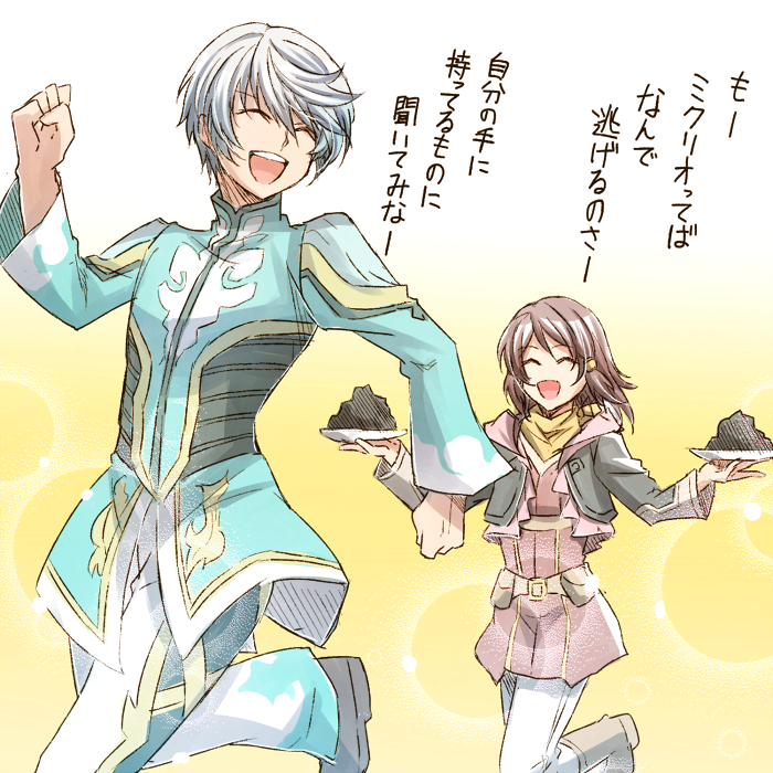1boy 1girl :d blue_jacket brown_hair closed_eyes facing_viewer hair_ornament holding holding_plate jacket long_hair long_sleeves mikleo_(tales) mishiro_(andante) open_clothes open_jacket open_mouth pants plate rose_(tales) running shiny shiny_hair silver_hair sketch smile tales_of_(series) tales_of_zestiria translation_request white_background white_pants yellow_background