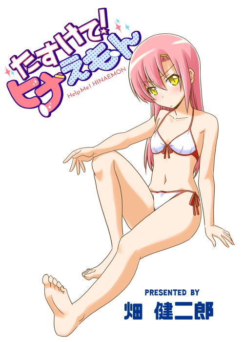 1girl artist_name barefoot bikini blush eyebrows_visible_through_hair feet flat_chest full_body halterneck hata_kenjirou hayate_no_gotoku! katsura_hinagiku long_hair looking_at_viewer navel pink_hair side-tie_bikini simple_background sitting solo stomach swimsuit v-shaped_eyebrows white_background white_bikini yellow_eyes