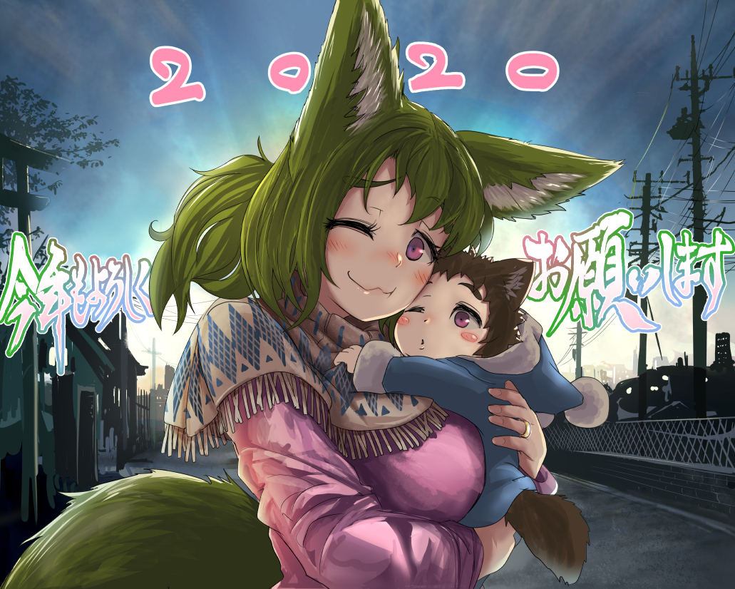 1boy 1girl 2020 :3 animal_ears baby blonde_hair blush brown_hair capelet doitsuken fox_ears fox_son_(doitsuken) fox_tail fox_wife_(doitsuken) looking_at_viewer medium_hair mother_and_son one_eye_closed original outdoors pink_eyes pink_sweater ponytail short_hair smile sunrise sweater tail toddler