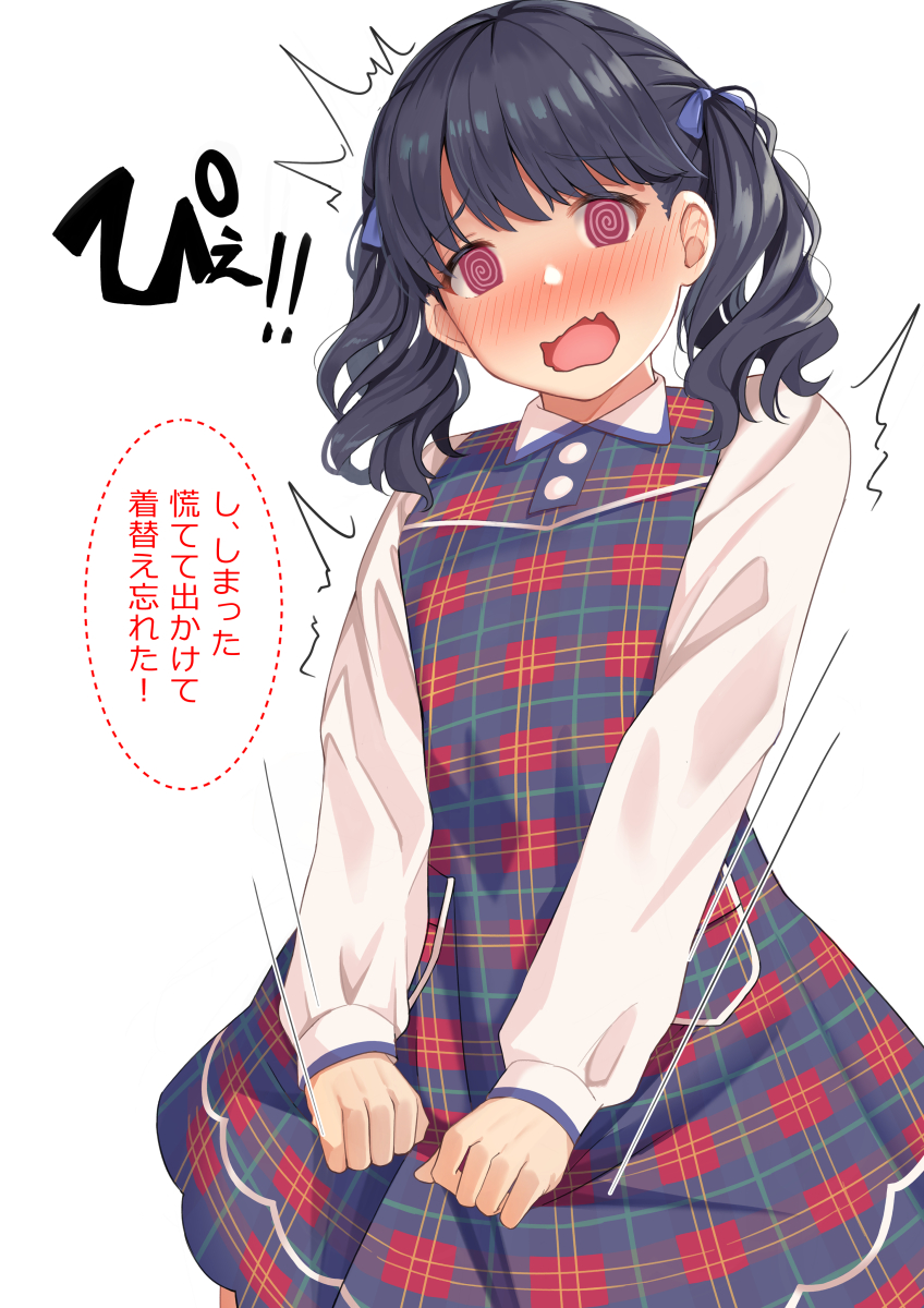/\/\/\ 1girl @_@ bangs black_hair blue_dress blush bow collared_shirt dotted_line dress eyebrows_visible_through_hair fang fukumaru_koito hair_bow highres idolmaster idolmaster_shiny_colors koukoku long_sleeves nose_blush open_mouth plaid plaid_dress purple_bow red_eyes shirt simple_background sleeveless sleeveless_dress sleeves_past_wrists solo translation_request twintails wavy_mouth white_background white_shirt