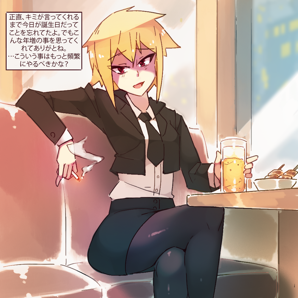 1girl :d bangs black_legwear black_skirt blonde_hair blush collared_shirt drink formal jacket katawa_shoujo long_sleeves looking_at_viewer miniskirt office_lady open_mouth pantyhose pencil_dress pencil_skirt red_eyes rtil satou_akira shirt short_hair skirt smile solo translation_request