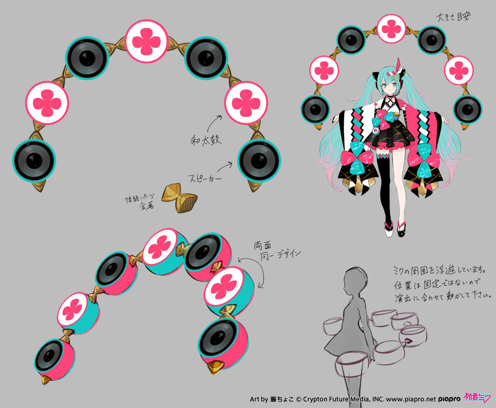 1girl aqua_bow aqua_eyes aqua_hair black_legwear black_skirt bow character_sheet crypton_future_media drum floral_print frilled_skirt frills fuji_choko hair_ornament hatsune_miku headphones headset instrument japanese_clothes kimono long_hair magical_girl magical_mirai_(vocaloid) mismatched_footwear official_art outstretched_arms pink_bow pink_sleeves silhouette single_thighhigh skirt smile speaker thigh-highs translation_request twintails very_long_hair vocaloid white_sleeves wide_sleeves yukata zouri