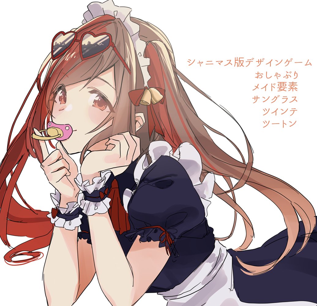 1girl apron bell brown_eyes brown_hair eyewear_on_head hair_ribbon idolmaster idolmaster_shiny_colors index_finger_raised long_hair maid maid_apron maid_dress maid_headdress pacifier pekoni_(peconi) ribbon short_sleeves simple_background smile solo sunglasses tsukioka_kogane twintails