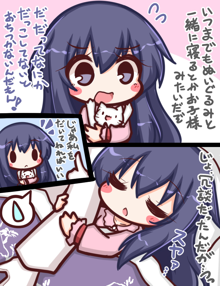 1girl admiral_(kantai_collection) akatsuki_(kantai_collection) animal animal_hug arm_hug bangs blush_stickers cat chibi closed_eyes collared_dress commentary_request dress eyebrows_visible_through_hair flying_sweatdrops gloves hair_between_eyes index_finger_raised kantai_collection komakoma_(magicaltale) long_hair long_sleeves notice_lines parted_lips pink_dress purple_hair sleeping solid_oval_eyes spoken_sweatdrop sweatdrop translation_request very_long_hair violet_eyes white_cat white_gloves