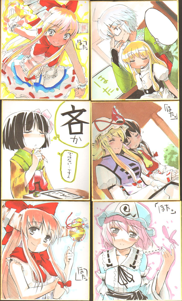 6+girls adjusting_glasses ahoge alternate_color ascot bare_shoulders black_hair blonde_hair bow brown_hair butterfly closed_eyes comic detached_sleeves dress flower glasses gourd hair_bow hair_flower hair_ornament hair_tie hair_tubes hakurei_reimu hand_to_chin hat hat_ribbon hieda_no_akyu hieda_no_akyuu holding horn_ribbon horns hota ibuki_suika japanese_clothes kimono kirisame_marisa leaning_on_person long_hair morichika_rinnosuke multiple_girls no_hat no_headwear open_mouth orange_hair paper pencil pink_eyes pink_hair purple_hair ribbon saigyouji_yuyuko sash scarf shikishi short_hair silver_hair sitting sitting_on_lap sitting_on_person skirt sleeping smile tabard thinking tied_hair touhou translation_request triangular_headpiece wrist_cuffs yakumo_yukari yellow_eyes