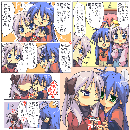 fang hiiragi_kagami hiiragi_tsukasa izumi_konata lowres lucky_star mi-sya pocky translated yuri