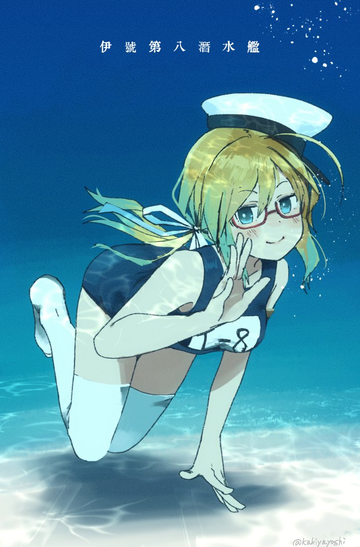 1girl ahoge blonde_hair blue_eyes breasts glasses hair_ribbon hat i-8_(kantai_collection) kakiyayoshi kantai_collection long_hair medium_breasts name_tag one-piece_swimsuit red-framed_eyewear ribbon school_swimsuit solo swimming swimsuit thigh-highs twitter_username underwater white_headwear white_legwear