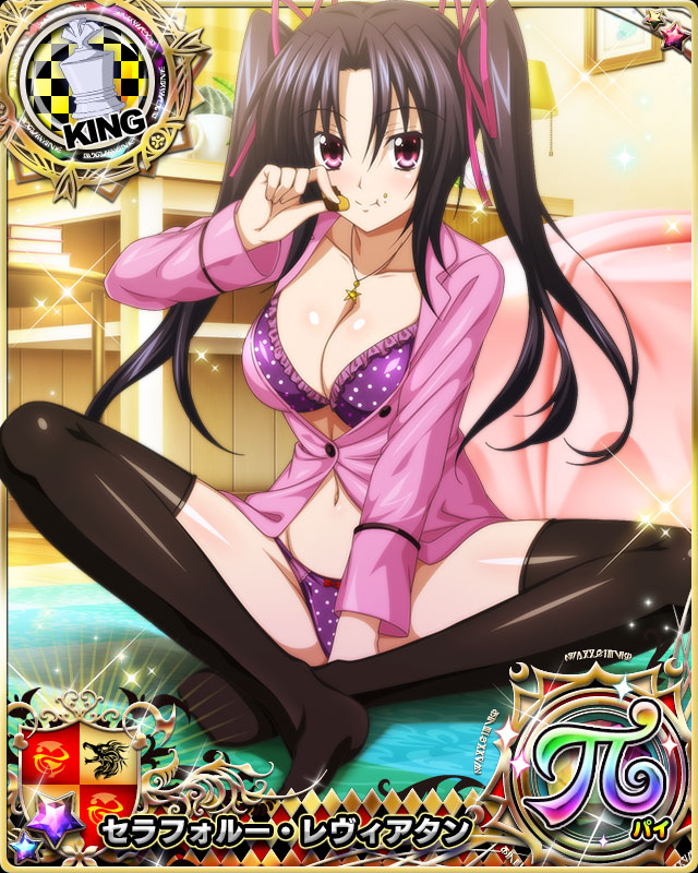 1girl black_hair card_(medium) character_name chess_piece high_school_dxd king_(chess) long_hair official_art pink_eyes serafall_leviathan solo trading_card twintails