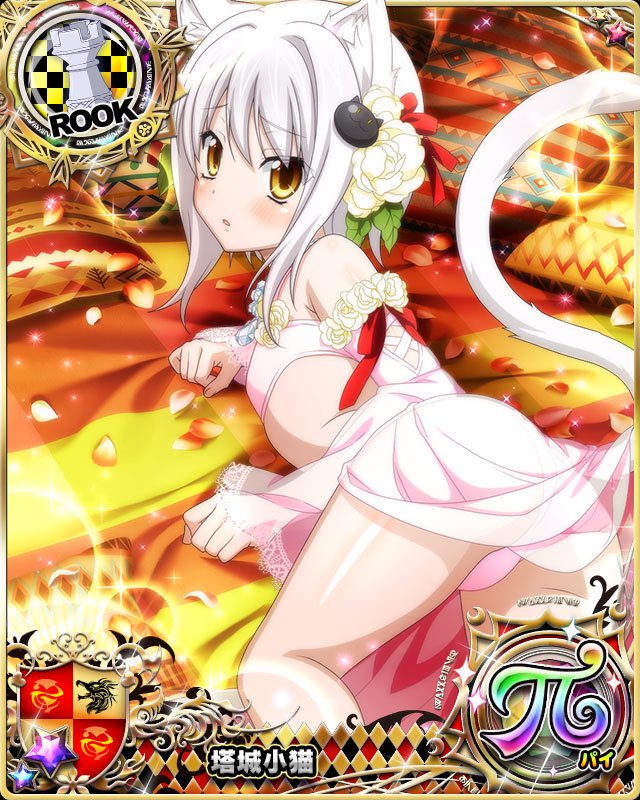 1girl animal_ears card_(medium) cat_ears cat_girl cat_hair_ornament cat_tail character_name chess_piece hair_ornament high_school_dxd official_art rook_(chess) short_hair silver_hair solo tail toujou_koneko trading_card yellow_eyes