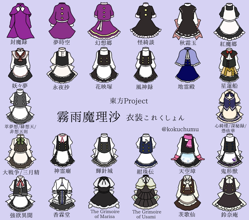 apron black_dress black_skirt dress frilled_dress frills green_neckwear kirisame_marisa kurohiruyume long_sleeves neck_ribbon no_humans petticoat pink_scarf purple_background purple_dress red_neckwear ribbon scarf short_sleeves simple_background skirt skirt_set touhou translation_request twitter_username waist_apron white_apron