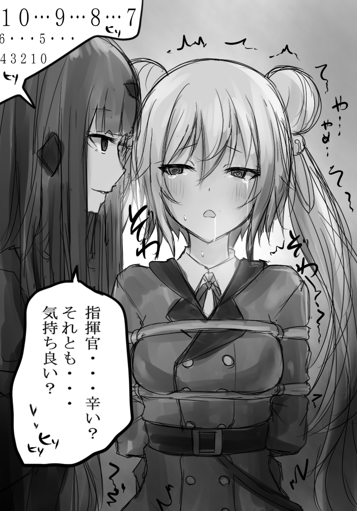 bdsm belt black_hair blush bondage bound commander_(girls_frontline) countdown double_bun female_commander_(girls_frontline) girls_frontline hair_bun harujiya_(setugetuka) military military_uniform mind_control monochrome nyto_obelisk_(girls_frontline) saliva tears twintails uniform