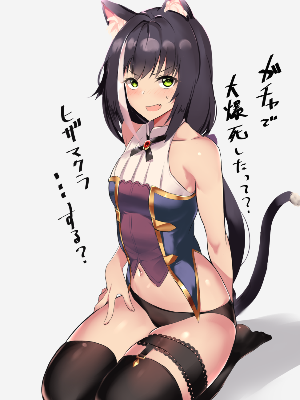 1girl akire_zz animal_ear_fluff animal_ears bangs bare_shoulders black_hair blush breasts cat_ears cat_girl cat_tail eyebrows_visible_through_hair fang green_eyes highres karyl_(princess_connect!) lap_pillow_invitation leg_garter long_hair looking_at_viewer low_twintails multicolored_hair open_mouth princess_connect! princess_connect!_re:dive seiza sitting solo streaked_hair sweat tail thigh-highs thighs translation_request twintails very_long_hair white_hair