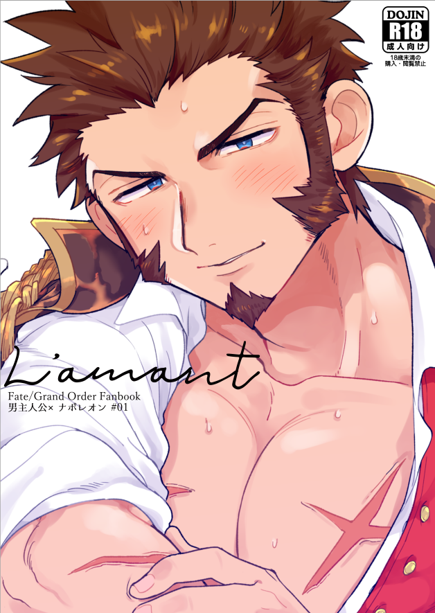 1boy bara beard blue_eyes blush brown_hair chest cover cover_page doujin_cover epaulettes facial_hair fate/grand_order fate_(series) long_sleeves looking_at_viewer male_focus muscle napoleon_bonaparte_(fate/grand_order) open_clothes pectorals scar shitappa sideburns smile solo sweat upper_body