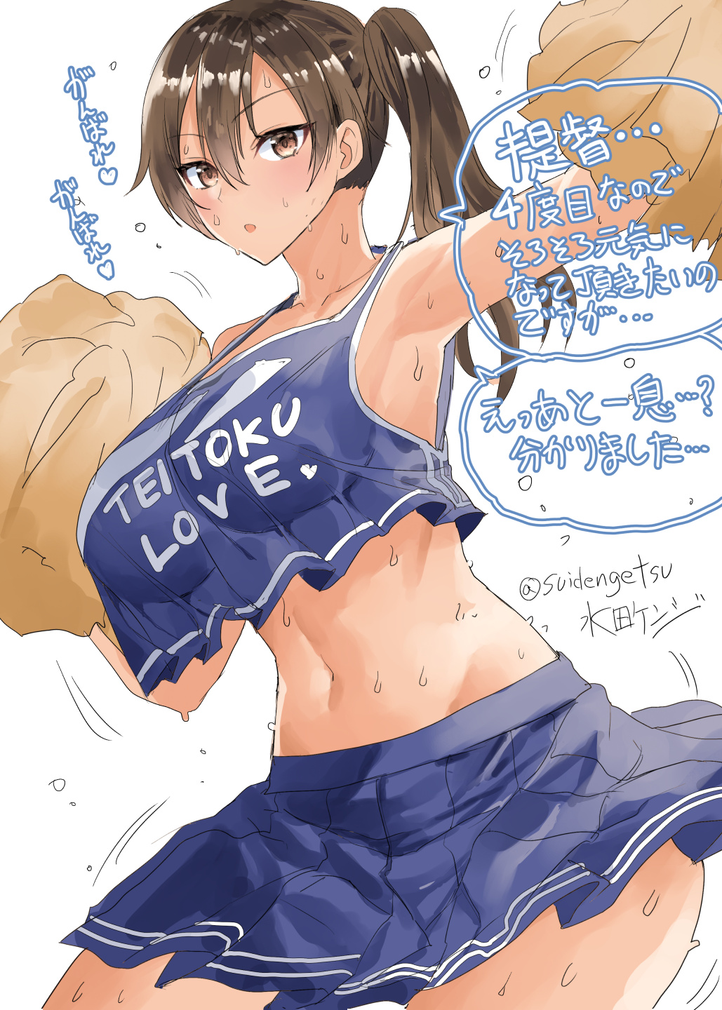1girl alternate_costume artist_name blue_skirt breasts brown_eyes brown_hair cheering collarbone cowboy_shot eyebrows_visible_through_hair hair_between_eyes heart highres holding holding_pom_poms kaga_(kantai_collection) kantai_collection large_breasts long_hair mizuta_kenji motion_lines navel open_mouth pleated_skirt pom_poms side_ponytail signature simple_background skirt solo speech_bubble translation_request twitter_username white_background