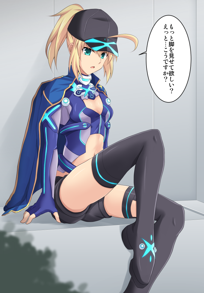 1girl artoria_pendragon_(all) blonde_hair boots cross_(crossryou) fate/grand_order fate_(series) green_eyes mysterious_heroine_x ponytail thigh-highs thigh_boots