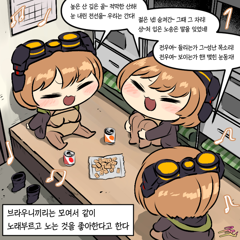 3girls blush_stickers bob_cut bodysuit bomber_jacket boots brown_hair chest_strap chibi drink eyewear_on_head jacket jazzjack korean_text last_origin multiple_girls music musical_note open_mouth singing sitting snack t-2_brownie translation_request