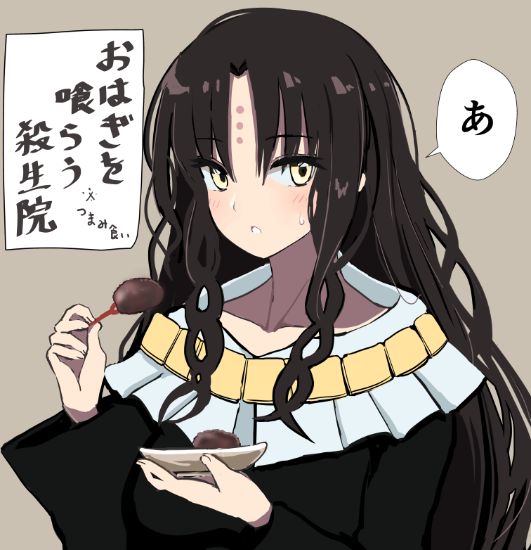 1girl bangs black_dress black_hair blush breasts collarbone dress eating facial_mark fate/extra fate/extra_ccc fate_(series) food forehead_mark hinomaru_(futagun) jewelry large_breasts long_hair long_sleeves looking_at_viewer necklace nun open_mouth parted_bangs sesshouin_kiara translation_request wavy_hair wide_sleeves yellow_eyes