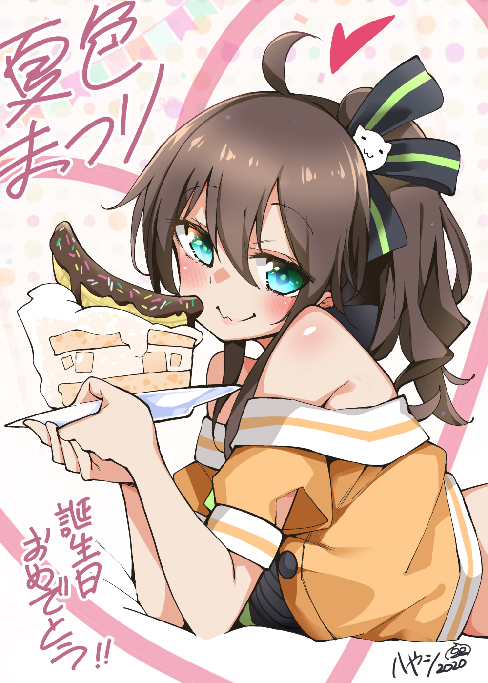 1girl ahoge banana bare_shoulders blush brown_hair cake cake_slice chocolate closed_mouth crop_top dated food from_side fruit green_eyes hair_ribbon hayashi_(l8poushou) heart highres holding hololive looking_at_viewer looking_to_the_side lying natsuiro_matsuri off-shoulder_shirt off_shoulder on_stomach one_side_up ribbon shirt signature smile solo translation_request