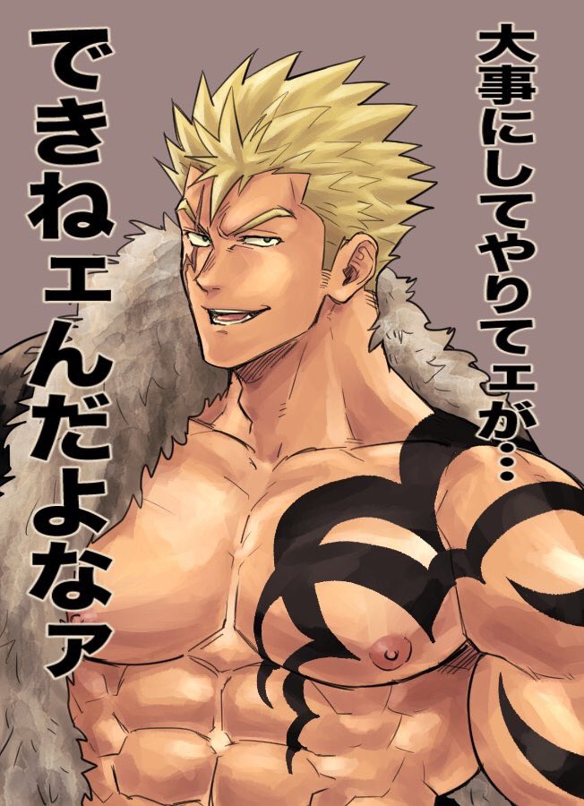 1boy abs bara blonde_hair brown_eyes chest chun_(luxtan) fairy_tail laxus_dreyar looking_at_viewer male_focus manly muscle nipples pectorals shirtless smile solo tattoo upper_body