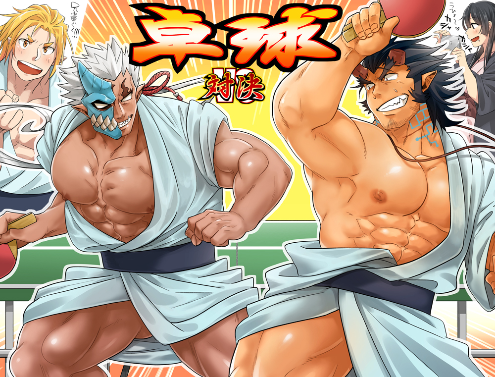 1girl 3boys bara beard black_hair blush character_request chest dark_blue_hair dark_skin dark_skinned_male facial_hair fang horns japanese_clothes jewelry kimono male_focus master_2_(tokyo_houkago_summoners) multiple_boys muscle necklace nipples open_clothes open_kimono paddle pectorals scar shuten_douji_(tokyo_houkago_summoners) simple_background sugo6969 table_tennis table_tennis_paddle takemaru_(tokyo_houkago_summoners) teeth thick_eyebrows thick_thighs thighs tokyo_houkago_summoners upper_body white_hair