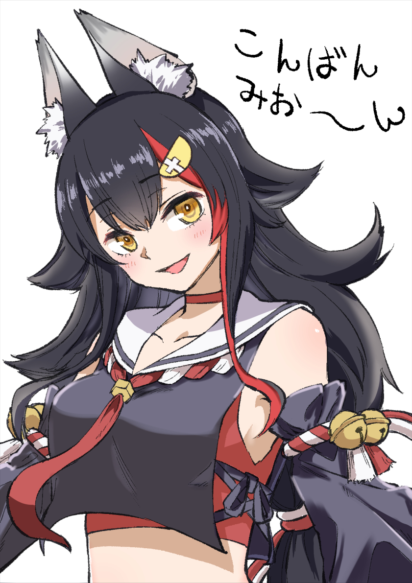 1girl animal_ear_fluff animal_ears bell black_hair black_shirt blush breasts choker collarbone commentary crop_top detached_sleeves eyebrows_visible_through_hair hair_between_eyes hair_ornament hololive kouhaku_nawa long_hair looking_at_viewer masafumi_127 medium_breasts midriff multicolored_hair ookami_mio open_mouth red_choker redhead sailor_collar shirt simple_background smile solo streaked_hair translated two-tone_hair upper_body virtual_youtuber white_background wolf_ears yellow_eyes