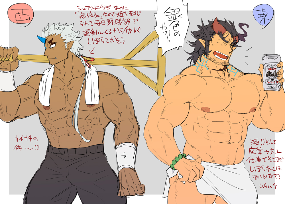 2boys bara beard beer_can blush can chest dark_blue_hair dark_skin dark_skinned_male facial_hair fang horned_mask horns male_focus multiple_boys muscle pectorals scar shirtless shuten_douji_(tokyo_houkago_summoners) simple_background sketch sugo6969 takemaru_(tokyo_houkago_summoners) thick_eyebrows thick_thighs thighs tokyo_houkago_summoners upper_body white_hair