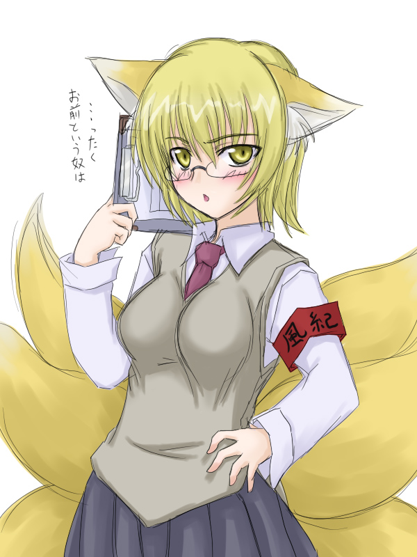 bespectacled blonde_hair fox_ears fox_tail glasses multiple_tails necktie school_uniform short_hair solo stapler tail touhou yakumo_ran yellow_eyes