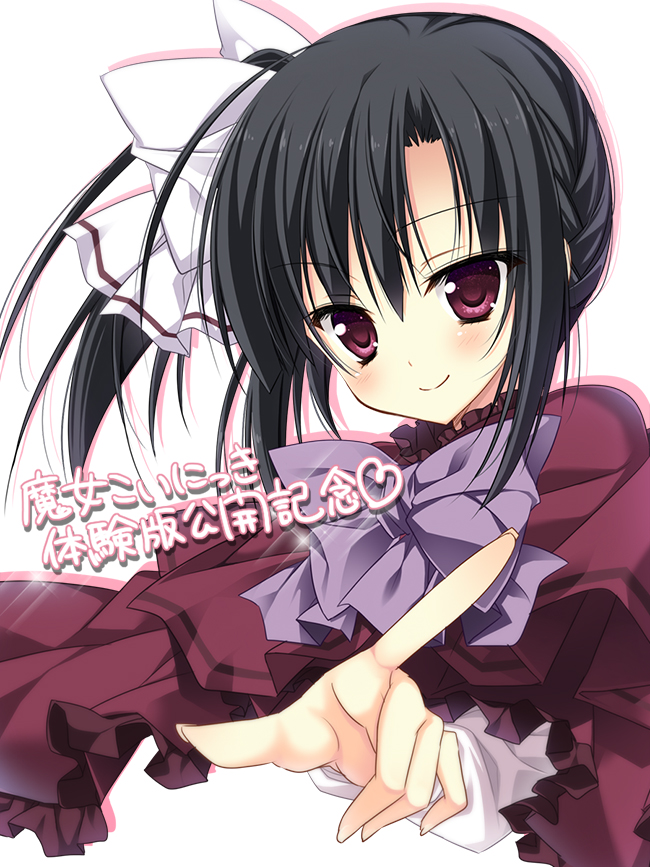 1girl black_hair blush bow braid capelet closed_mouth commentary_request cropped_torso eyelashes eyes_visible_through_hair frilled_capelet frills fujita_konron hair_between_eyes hair_bow heart looking_at_viewer majo_koi_nikki medium_hair official_art pointing pointing_at_viewer purple_bow red_capelet red_eyes side_braid side_ponytail simple_background smile solo split_mouth suzushiro_atsushi translation_request upper_body white_background white_bow